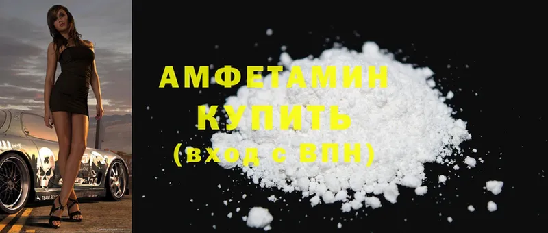 Amphetamine Premium  купить наркоту  Бугульма 