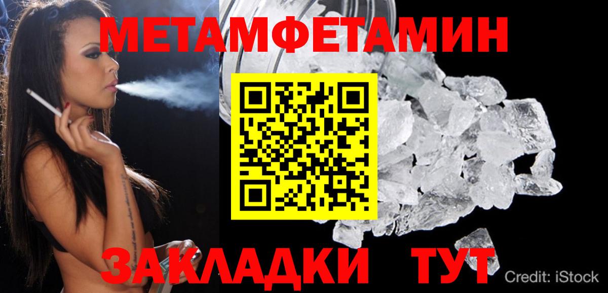 Бугульма  Амфетамин  АМФ  гидра зеркало  Вход с VPN  Amphetamine Premium 