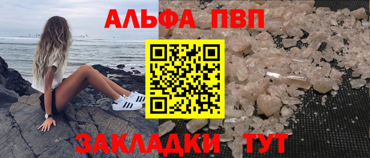 A PVP СК Бугульма