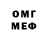 ГАШИШ Изолятор Ondr