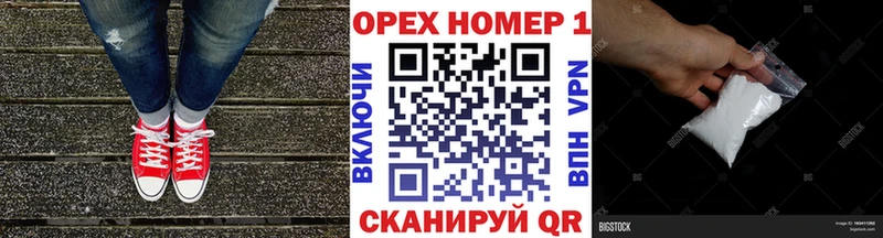 купить наркотик  Бугульма  Cocaine Эквадор 