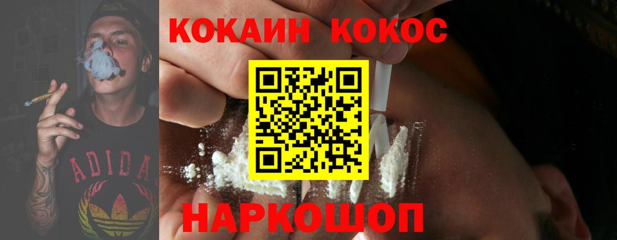Cocaine  КОКАИН 98%  Бугульма  Вход с VPN  КОКАИН 99% 