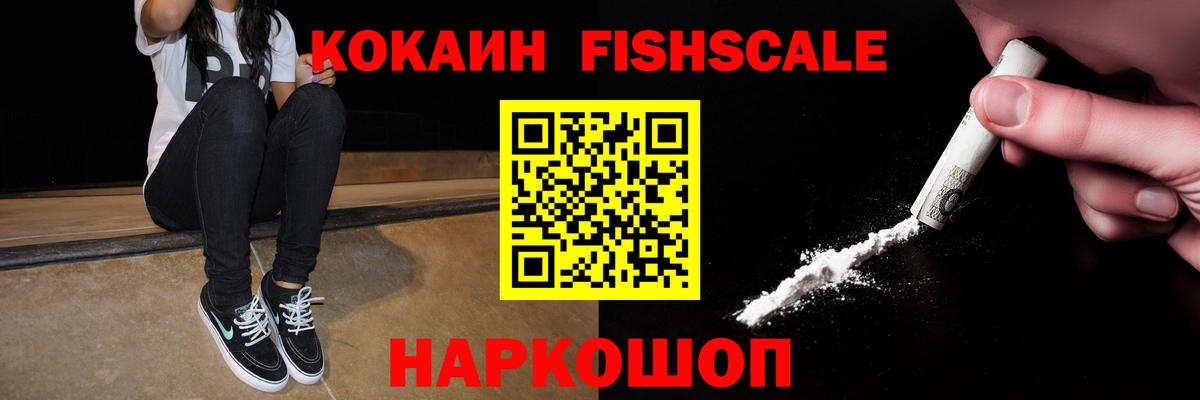 КОКАИН Перу Бугульма