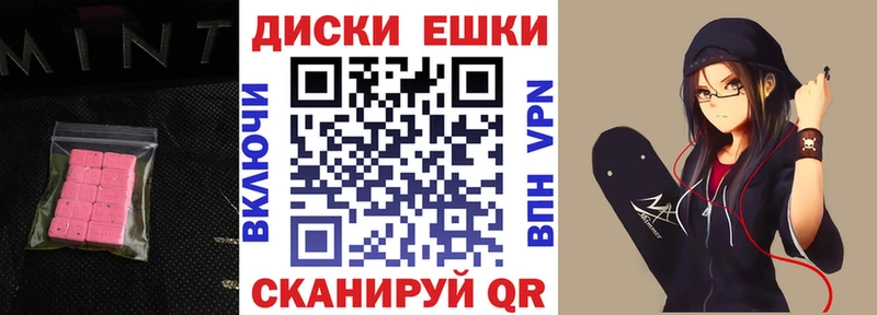 ЭКСТАЗИ Punisher кракен сайт Бугульма купить