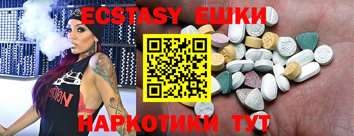 Ecstasy 300 mg  Ecstasy louis Vuitton  Бугульма  Ecstasy  что такое наркотик  Вход с VPN 
