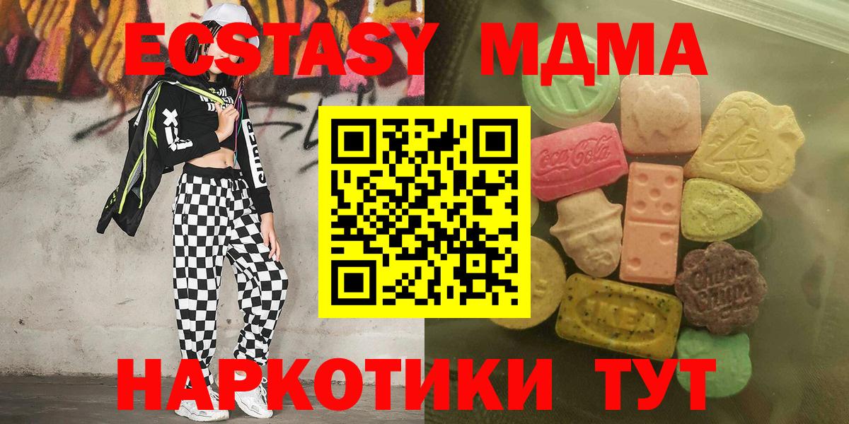 Ecstasy Дубай Бугульма