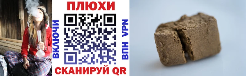 Гашиш ice o lator  Бугульма 