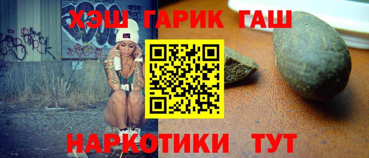 наркотики  ГАШ  Бугульма  ГАШИШ гарик  Вход с VPN  ГАШИШ индика сатива 
