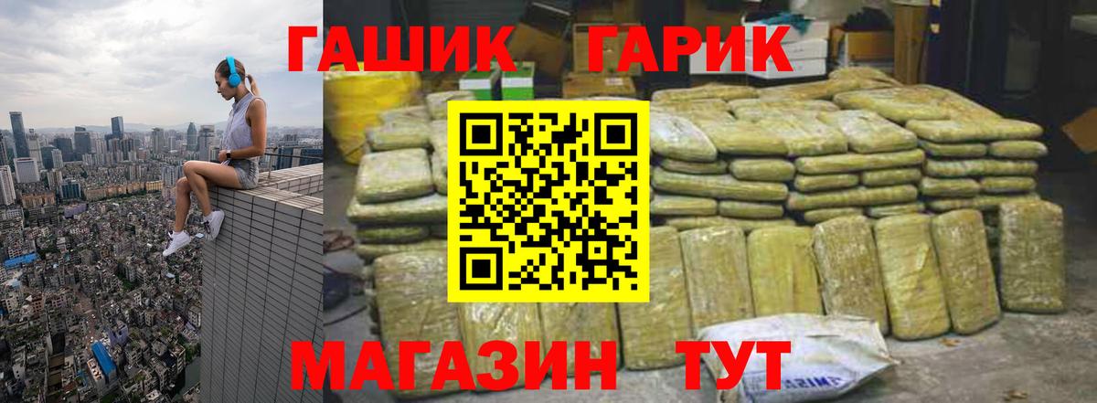 ГАШИШ Изолятор  Бугульма  купить закладку  Гашиш ice o lator  ГАШИШ 