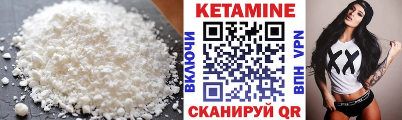 где можно купить наркотик  omg ссылка  КЕТАМИН VHQ  Бугульма 