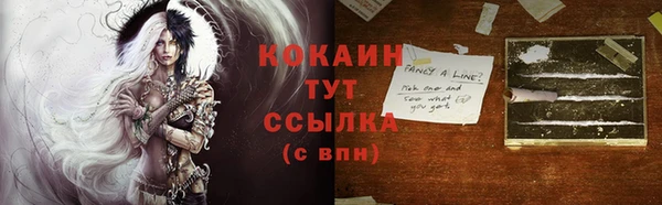 прущая мука Белокуриха