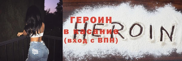 прущая мука Белокуриха