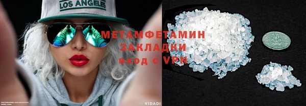 прущая мука Белокуриха