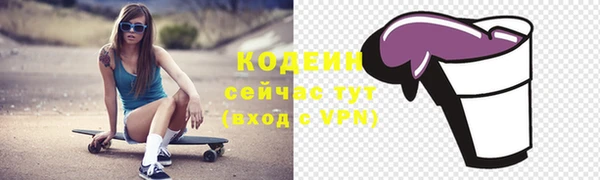 меф VHQ Богданович