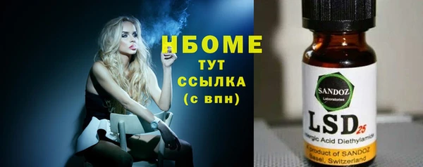 дурь Беломорск