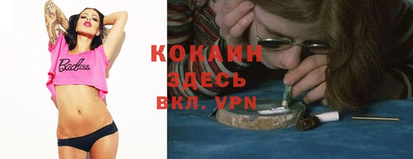 дурь Беломорск