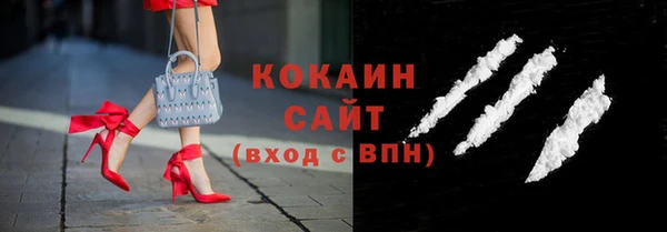 прущая мука Белокуриха