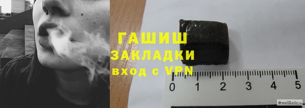 прущая мука Белокуриха