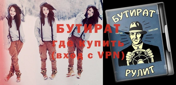 дурь Беломорск