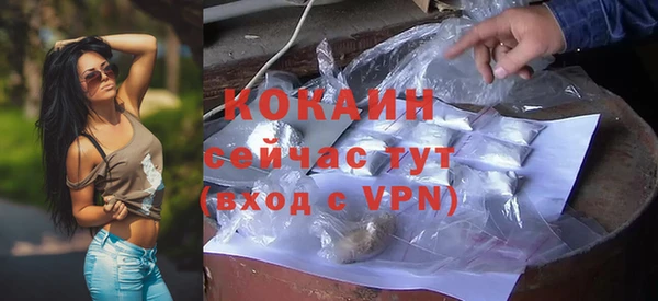 прущая мука Белокуриха