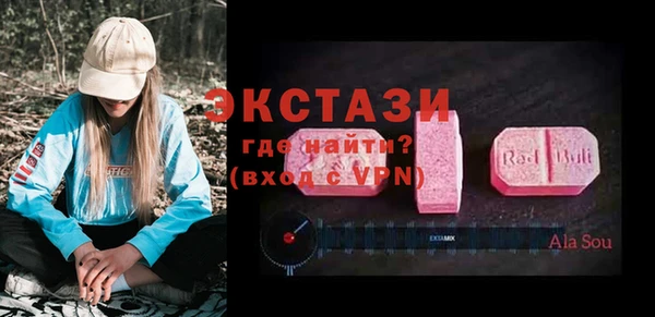 прущая мука Белокуриха