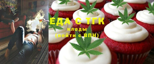прущая мука Белокуриха