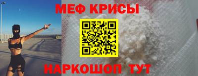 кокаин VHQ Балаково