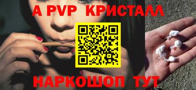 меф VHQ Балаково