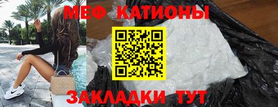 дживик Балахна