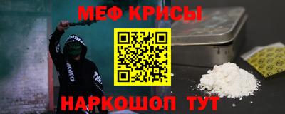 кокаин VHQ Балаково