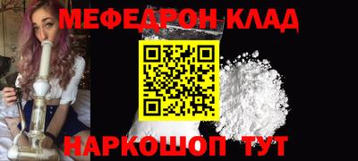меф VHQ Балаково