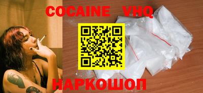 меф VHQ Балаково