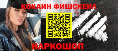 марихуана Балашиха