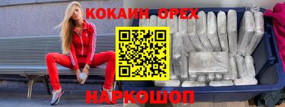 сатива Балашиха