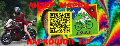 марихуана Балашиха