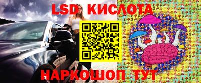 меф VHQ Балаково
