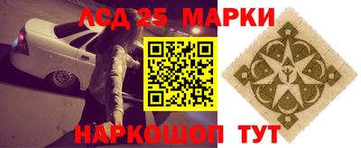 кокаин VHQ Балаково