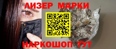 меф VHQ Балаково