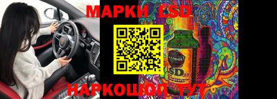 индика Балахна