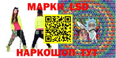 индика Балахна