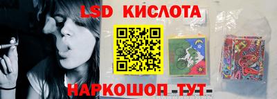 сатива Балашиха