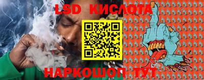 индика Балахна