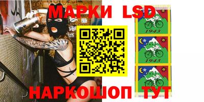 кокаин VHQ Балаково