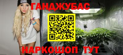 сатива Балашиха