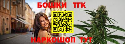 марихуана Балашиха