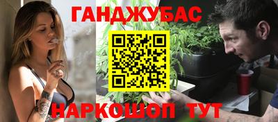 сатива Балашиха