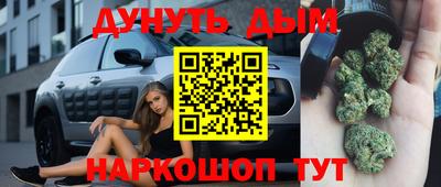 марихуана Балашиха