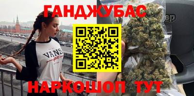 сатива Балашиха