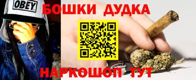 сатива Балашиха