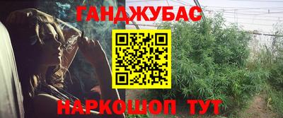 сатива Балашиха